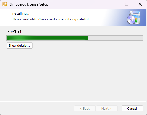 Rhino 8.25 中文版下载 附安装包教程 图片