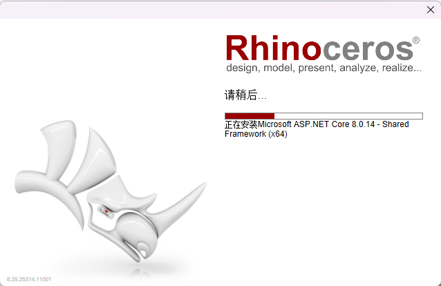 Rhino 8.25 中文版下载 附安装包教程 图片