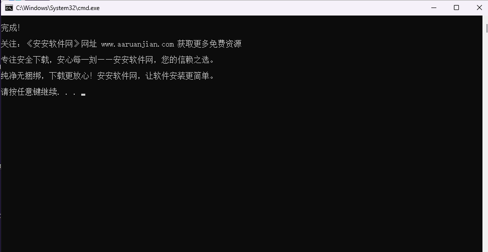 Rhino 8.3.24009.1500 中文版下载：犀牛软件安装包与安装教程 图片