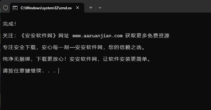 Rhinoceros 8.4 中文版下载：犀牛软件 win版安装包教程 图片