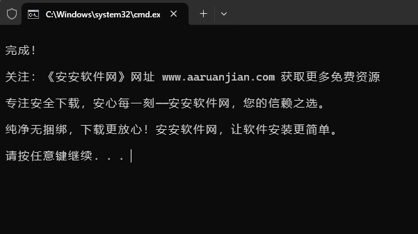 Rhinoceros 8.5 中文版下载：犀牛软件安装包教程 图片