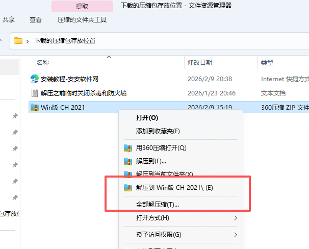Adobe Character Animator 2021 中文版 附安装包教程 64位 Adobe Character Animator 2021 中文版 附安装包教程 64位 图片
