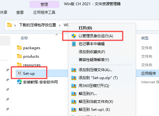 Adobe Character Animator 2021 中文版 附安装包教程 64位 Adobe Character Animator 2021 中文版 附安装包教程 64位 图片
