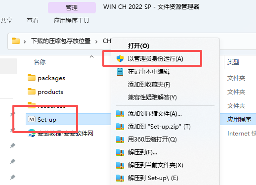 Adobe Character Animator 2022 中文版 Adobe Character Animator 2022 中文版 图片