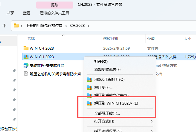 Adobe Character Animator 2023 中文版 Adobe Character Animator 2023 中文版 图片