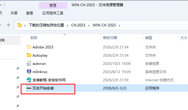 Adobe Character Animator 2023 中文版 Adobe Character Animator 2023 中文版 图片