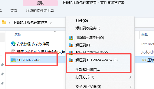 Adobe Character Animator 2024 v24.6.0.66中文版 图片