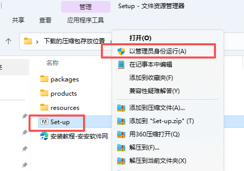 Adobe Character Animator 2024 v24.6.0.66中文版 图片