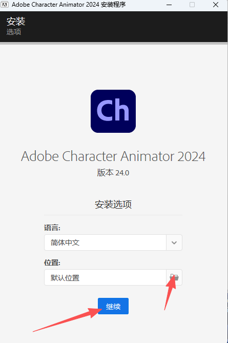 Adobe Character Animator 2024 v24.6.0.66中文版 图片