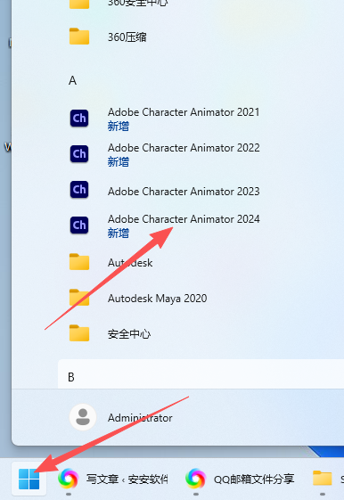 Adobe Character Animator 2024 v24.6.0.66中文版 图片