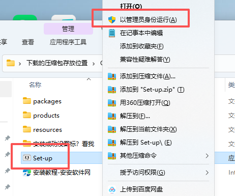 Adobe Character Animator 2025 v25.0.0.046 完整版 附安装包教程 Adobe Character Animator 2025 v25.0.0.046 完整版 附安装包教程 图片