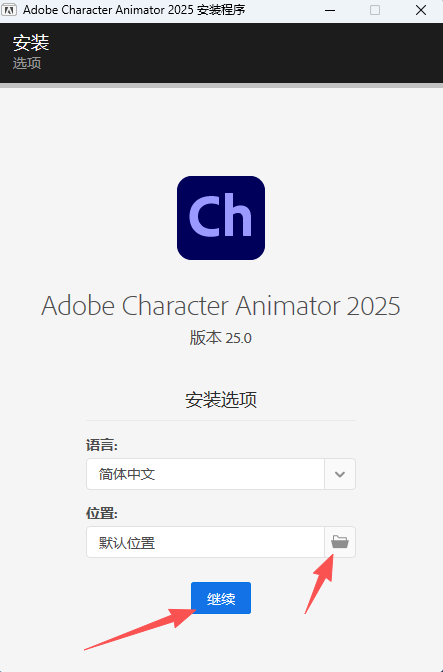 Adobe Character Animator 2025 v25.0.0.046 完整版 附安装包教程 Adobe Character Animator 2025 v25.0.0.046 完整版 附安装包教程 图片