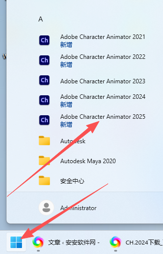 Adobe Character Animator 2025 v25.0.0.046 完整版 附安装包教程 Adobe Character Animator 2025 v25.0.0.046 完整版 附安装包教程 图片