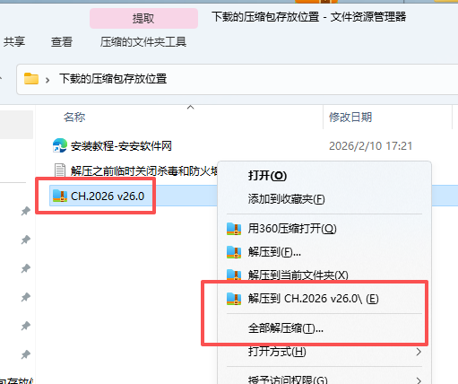 Adobe Character Animator 2026 v26.0中文版 图片