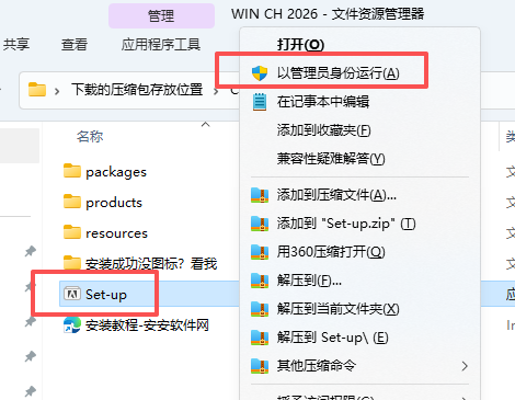 Adobe Character Animator 2026 v26.0中文版 图片
