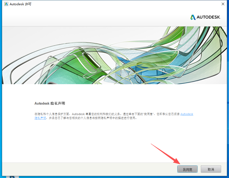 Autodesk Inventor 2018 中文版 图片