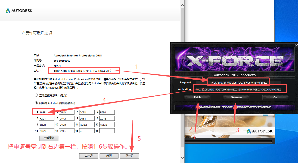 Autodesk Inventor 2018 中文版 图片
