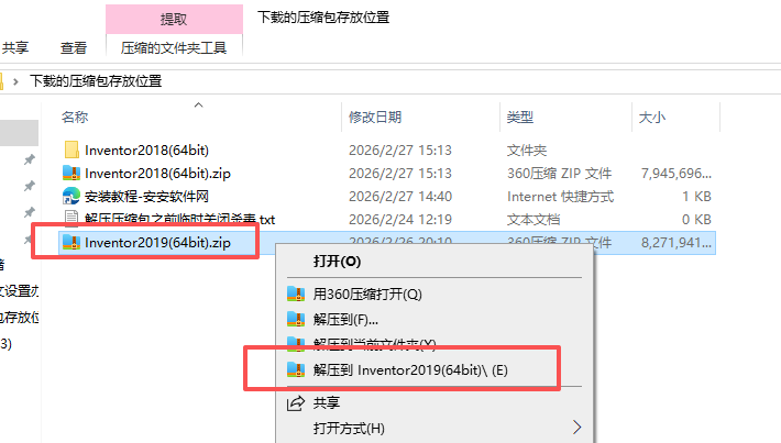 Autodesk Inventor 2019 中文版 Autodesk Inventor 2019 中文版 图片