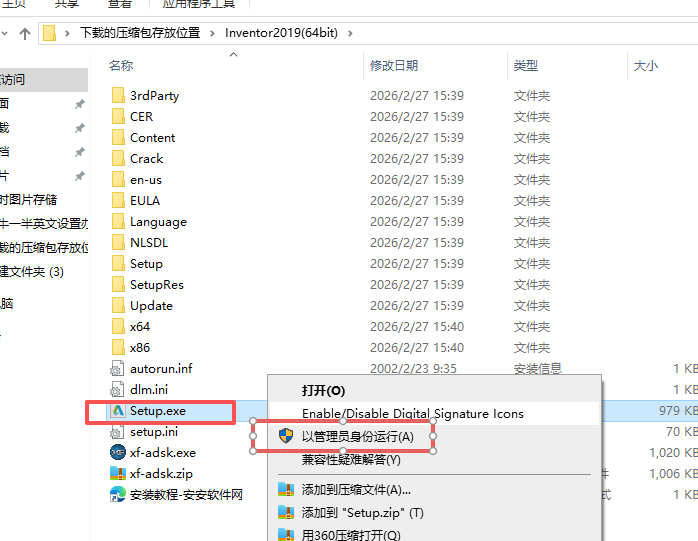 Autodesk Inventor 2019 中文版 Autodesk Inventor 2019 中文版 图片