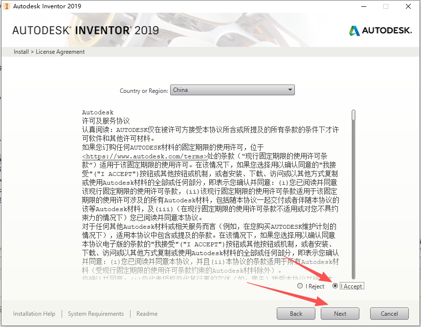 Autodesk Inventor 2019 中文版 Autodesk Inventor 2019 中文版 图片