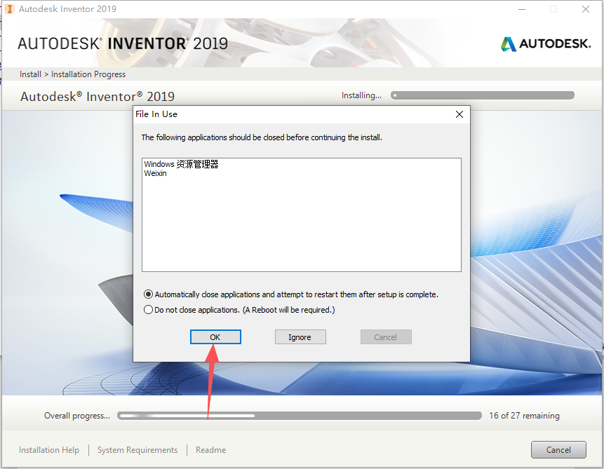 Autodesk Inventor 2019 中文版 Autodesk Inventor 2019 中文版 图片