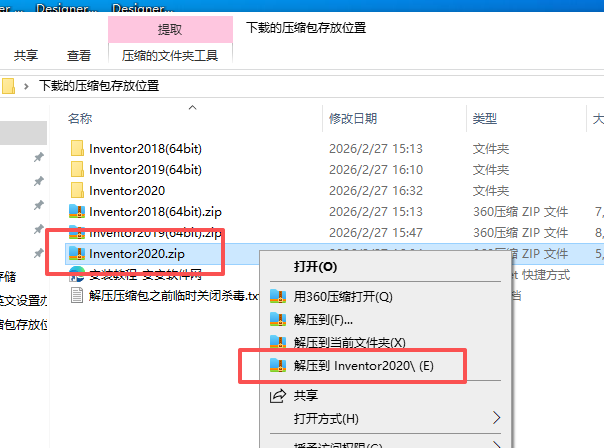 Autodesk Inventor 2020 中文版 图片