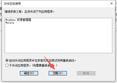Autodesk Inventor 2020 中文版 图片