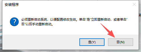 Autodesk Inventor 2020 中文版 图片