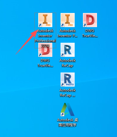 Autodesk Inventor 2020 中文版 图片
