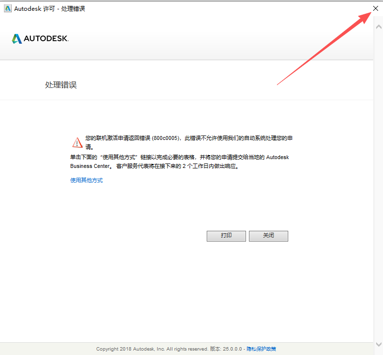 Autodesk Inventor 2020 中文版 图片