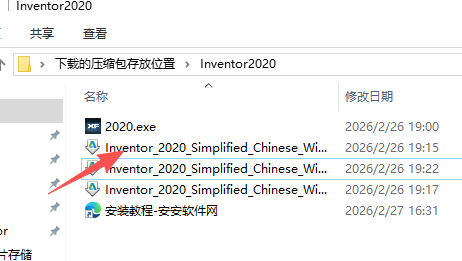 Autodesk Inventor 2020 中文版 图片