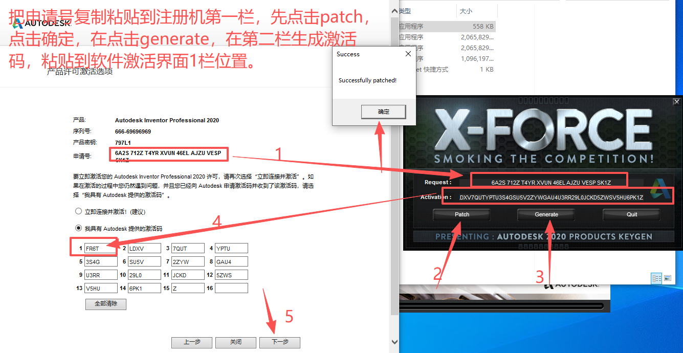 Autodesk Inventor 2020 中文版 图片
