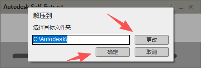 Autodesk Inventor 2020 中文版 图片