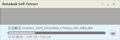 Autodesk Inventor 2020 中文版 图片