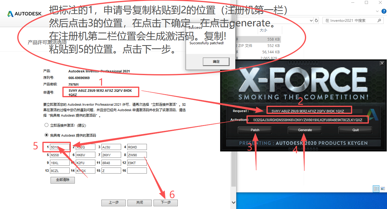 Autodesk Inventor 2021 中文版 图片