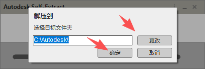 Autodesk Inventor 2021 中文版 图片