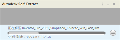 Autodesk Inventor 2021 中文版 图片