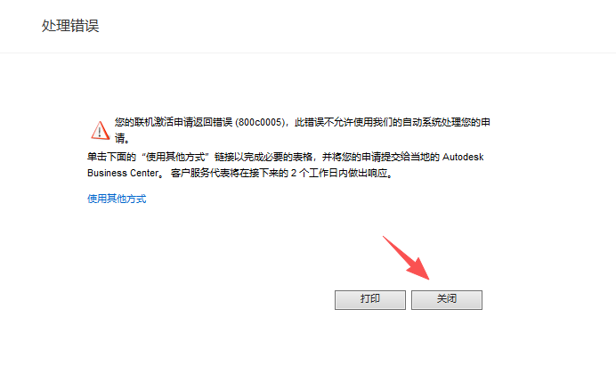 Autodesk PowerMill 2021 (64位) 中文版 Autodesk PowerMill 2021 (64位) 中文版 图片