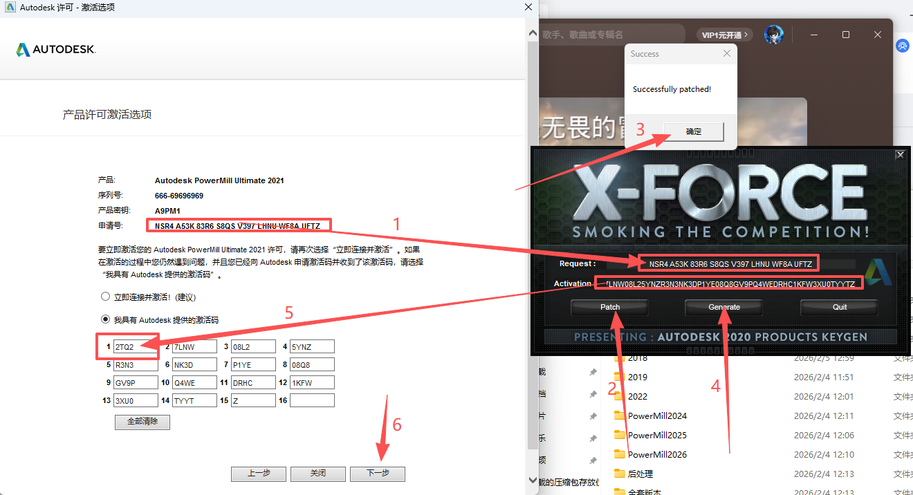 Autodesk PowerMill 2021 (64位) 中文版 Autodesk PowerMill 2021 (64位) 中文版 图片