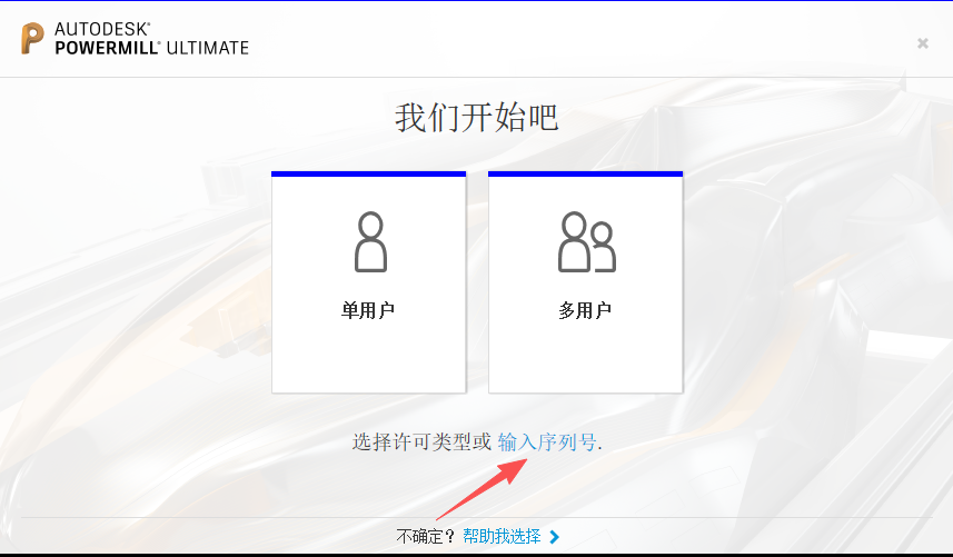 Autodesk PowerMill 2021 (64位) 中文版 Autodesk PowerMill 2021 (64位) 中文版 图片