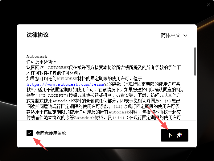 Autodesk PowerMill 2023 中文版 Autodesk PowerMill 2023 中文版 图片