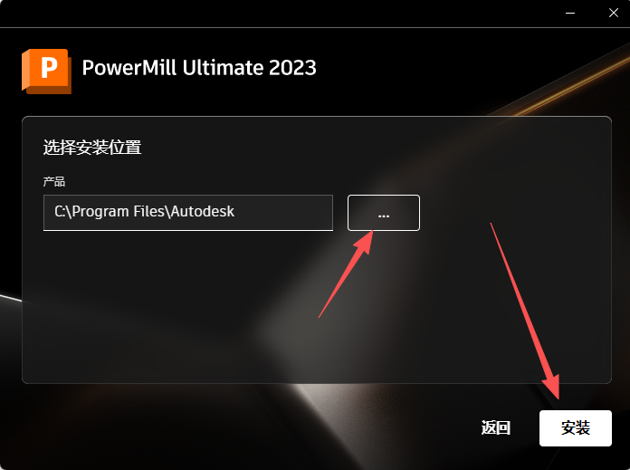 Autodesk PowerMill 2023 中文版 Autodesk PowerMill 2023 中文版 图片
