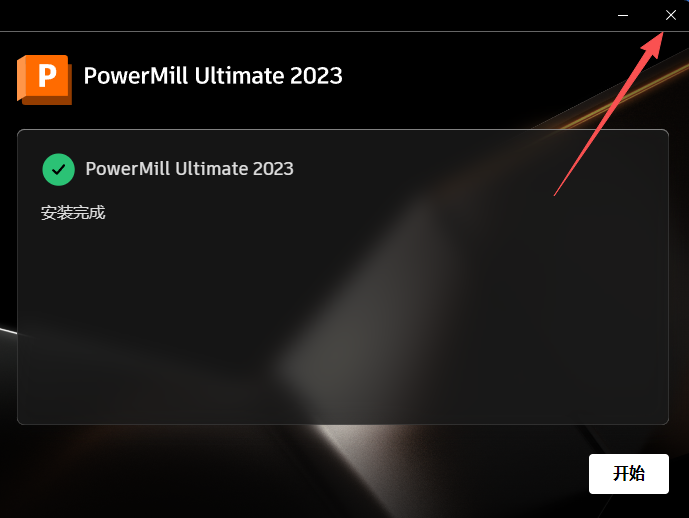Autodesk PowerMill 2023 中文版 Autodesk PowerMill 2023 中文版 图片