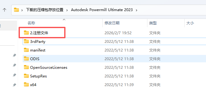 Autodesk PowerMill 2023 中文版 Autodesk PowerMill 2023 中文版 图片