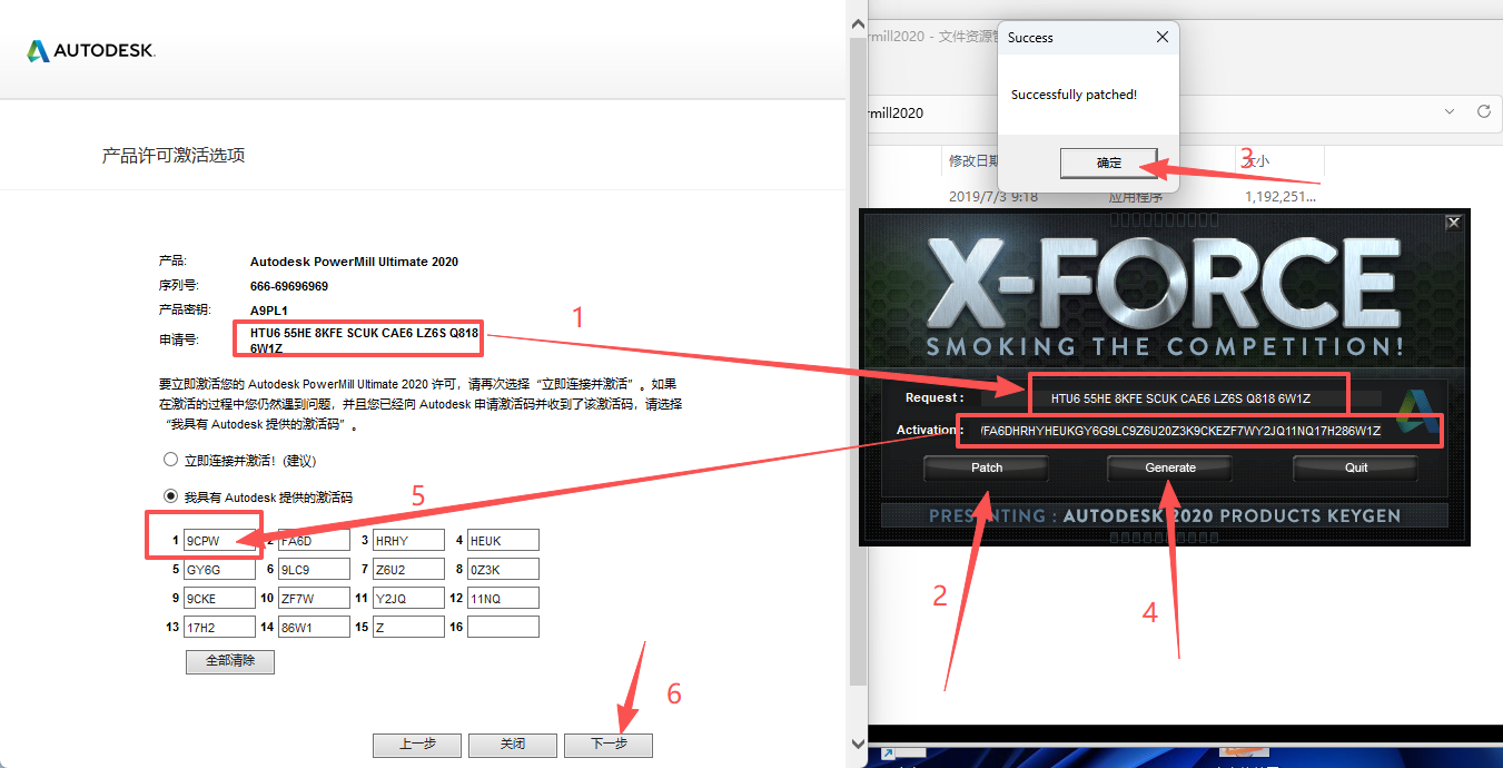 PowerMill 2020 中文版 64 位 PowerMill 2020 中文版 64 位 图片