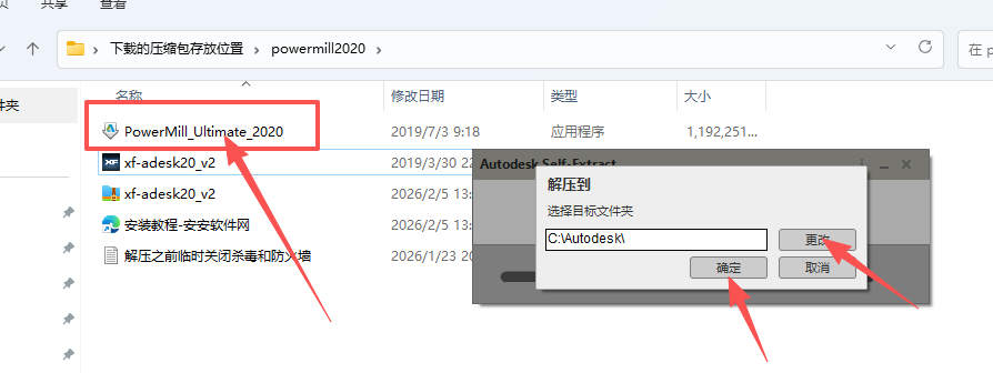 PowerMill 2020 中文版 64 位 PowerMill 2020 中文版 64 位 图片