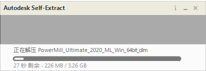 PowerMill 2020 中文版 64 位 PowerMill 2020 中文版 64 位 图片