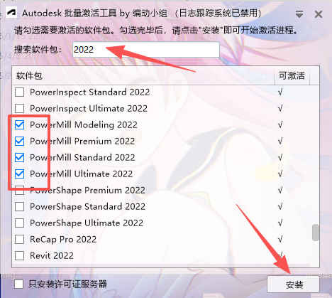 Autodesk PowerMill 2022 (64位)中文版 Autodesk PowerMill 2022 (64位)中文版 图片