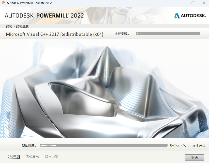 Autodesk PowerMill 2022 (64位)中文版 Autodesk PowerMill 2022 (64位)中文版 图片
