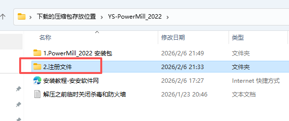 Autodesk PowerMill 2022 (64位)中文版 Autodesk PowerMill 2022 (64位)中文版 图片